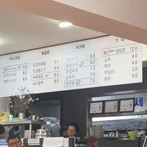 전주기사식당 리뷰 사진