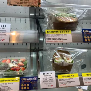 비비샐러드 리뷰 사진