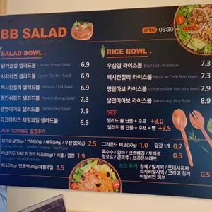 비비샐러드 리뷰 사진