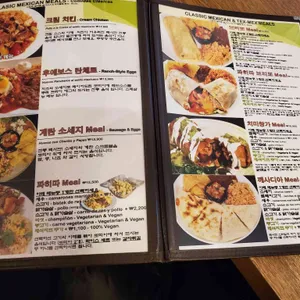 타코 아미고 리뷰 사진