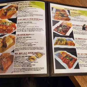 타코 아미고 리뷰 사진
