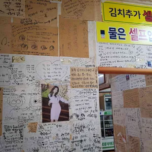 김삿갓막국수 리뷰 사진