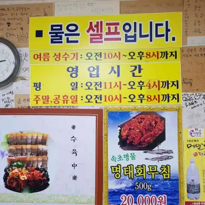 김삿갓막국수 리뷰 사진