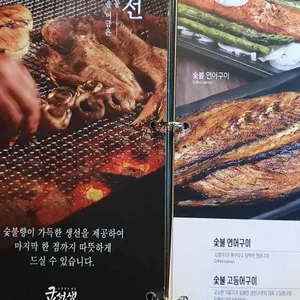 군선생 리뷰 사진