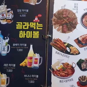 군선생 리뷰 사진