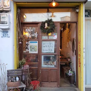 서촌가락 리뷰 사진