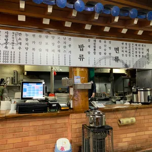 차이나웍 리뷰 사진