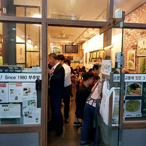 부추밭 리뷰 사진