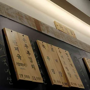 부추밭 리뷰 사진