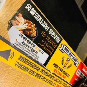 명륜진사갈비  리뷰 사진