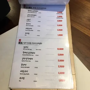 궁평식당 리뷰 사진