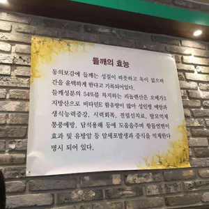 하정밀방 리뷰 사진