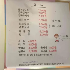 하정밀방 리뷰 사진