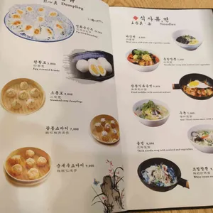 타이펑 리뷰 사진