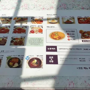 이츠돈 리뷰 사진