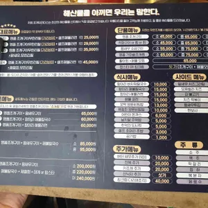 조개브라더스 리뷰 사진