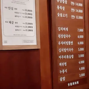 재본소 리뷰 사진