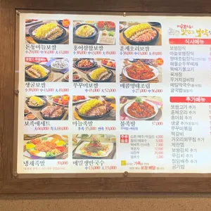 돈통마늘보쌈 리뷰 사진