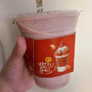 쥬씨  사진