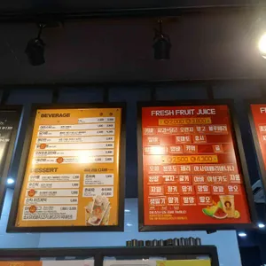 쥬씨  리뷰 사진