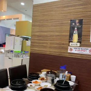누리한방삼계탕 리뷰 사진