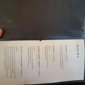 야스노야 리뷰 사진