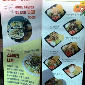 트라타 리뷰 사진