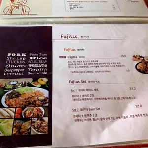 트라타 리뷰 사진