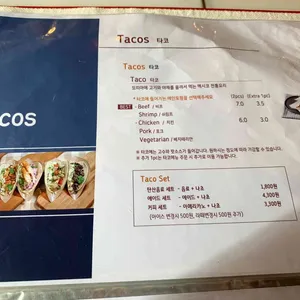 트라타 리뷰 사진