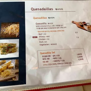 트라타 리뷰 사진