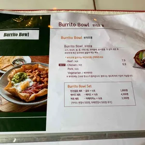 트라타 리뷰 사진