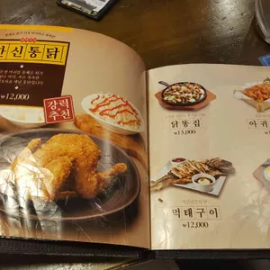한신포차 리뷰 사진