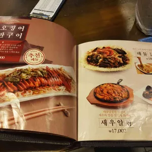 한신포차 리뷰 사진