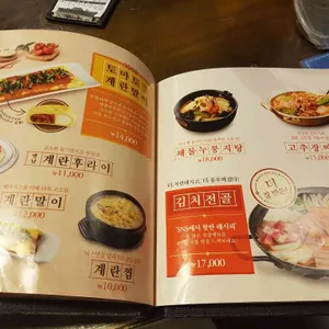 한신포차 리뷰 사진