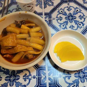 쉼터분식 사진