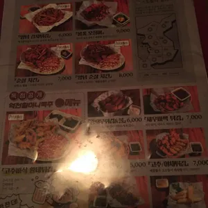 역전할머니맥주  리뷰 사진