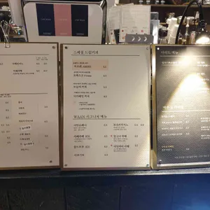 카페와안 리뷰 사진