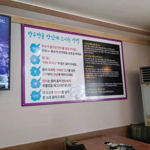 장이네 해물칼국수 리뷰 사진