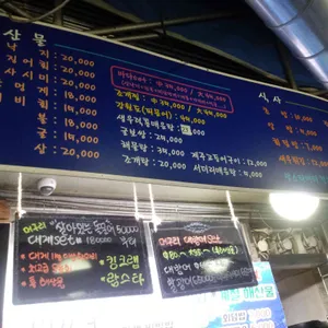 머구리 리뷰 사진