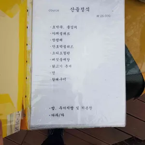 다예린 리뷰 사진