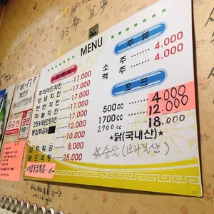 땡큐치킨 리뷰 사진