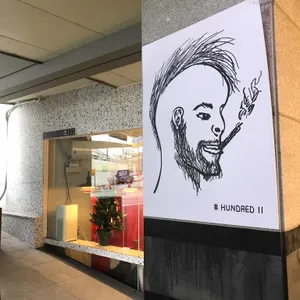 헌드레드 일레븐 hundred11 리뷰 사진