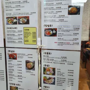 토모니 리뷰 사진