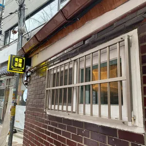 독일주택 리뷰 사진