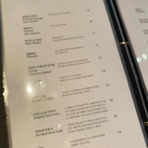 독일주택 리뷰 사진