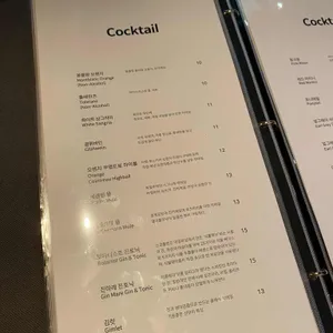 독일주택 리뷰 사진