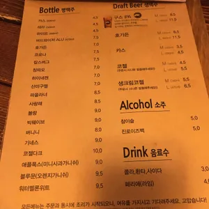 리비어밤코 리뷰 사진