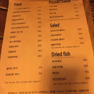리비어밤코 리뷰 사진