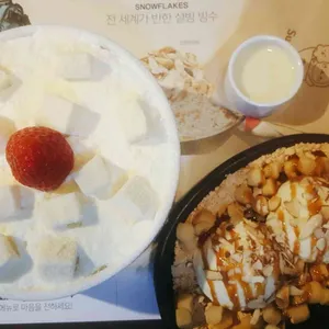 설빙 사진