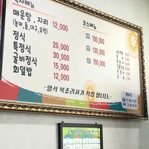 어선E 리뷰 사진